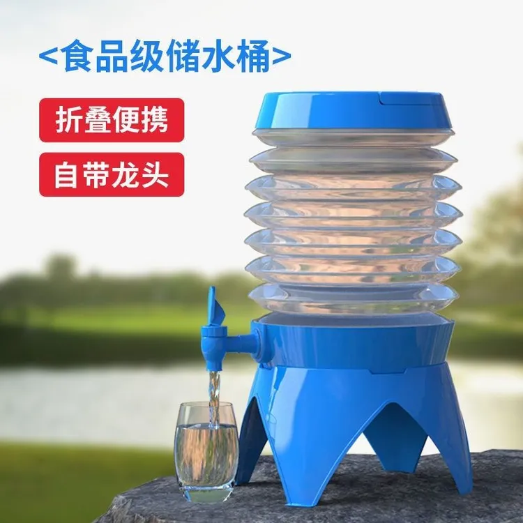 可捷 户外折叠水桶可伸缩带龙头旅行野营车载水桶便携饮水机水壶