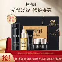 林清轩山茶花精华油保湿舒缓修护紧致抗皱淡纹滋养面部护肤