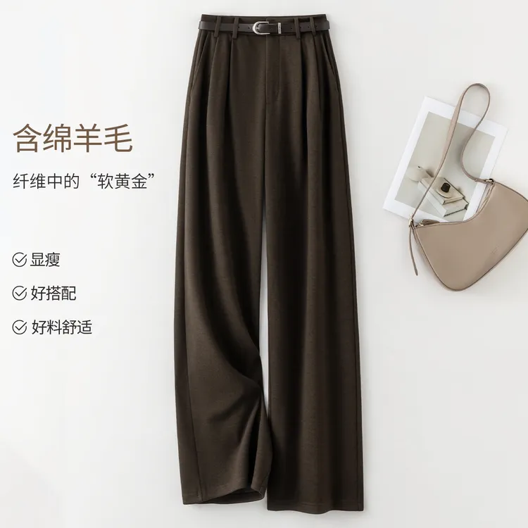 IHIMI/海谧【丝雾棕】绵羊毛松弛有度可脱卸腰带阔腿宽松垂感休闲裤