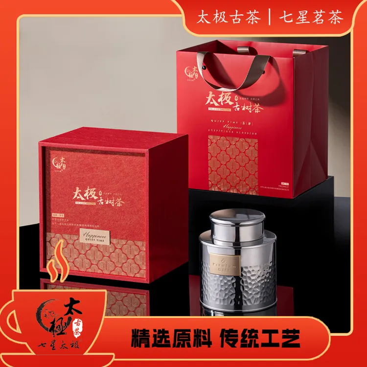 太极古茶(茗香古500)古树红茶150g礼盒装茶叶送礼高级茶叶