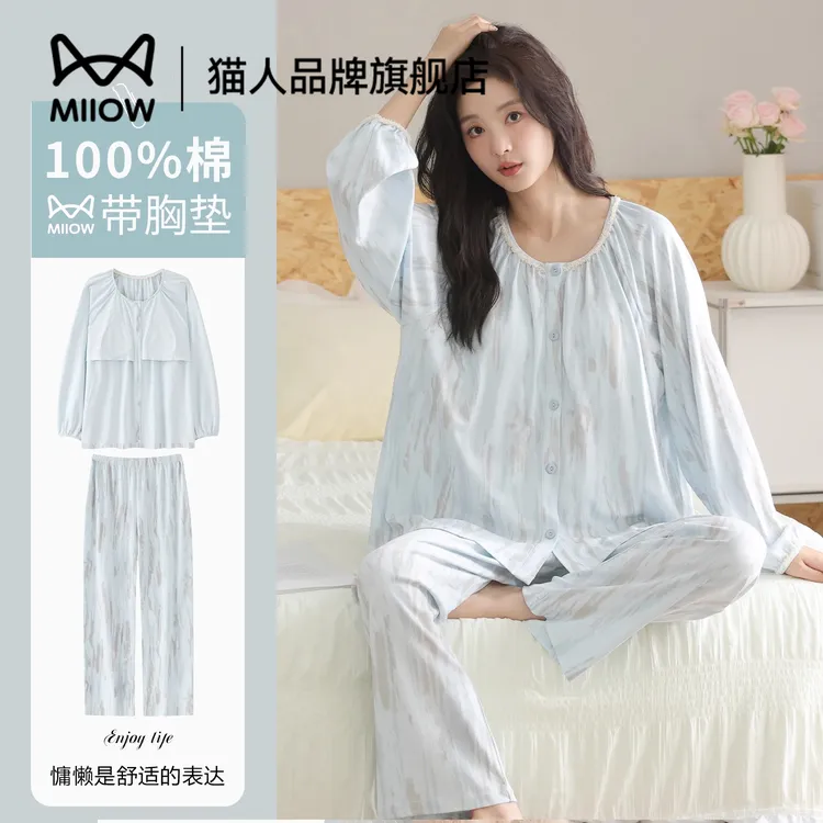 猫人纯棉睡衣女春秋冬季2025新款长袖开衫家居服套装带胸垫可外穿