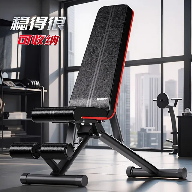 创思维健身椅多功能哑铃凳可折叠卧推凳仰卧起坐腹肌板健身器材