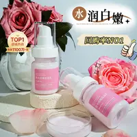云微冠苦水玫瑰花苞乳
