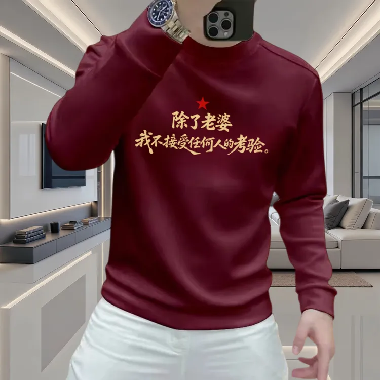 秋冬新款休闲男士卫衣圆领加绒加厚个性上衣宽松时尚男士保暖卫衣