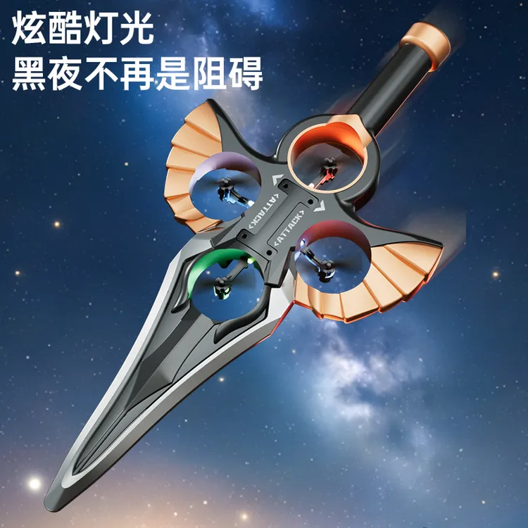 御剑飞行遥控飞剑特技模型耐摔玩具送男孩创意礼物