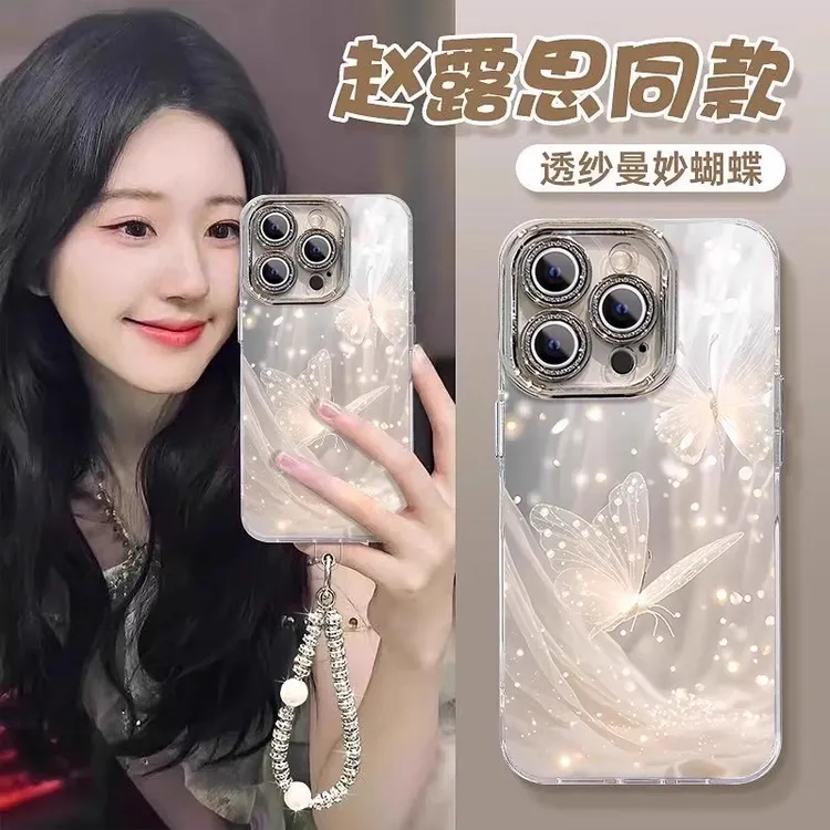 曼妙蝴蝶适用苹果16promax羽纱手机壳女新款防摔15镜头全包14网红