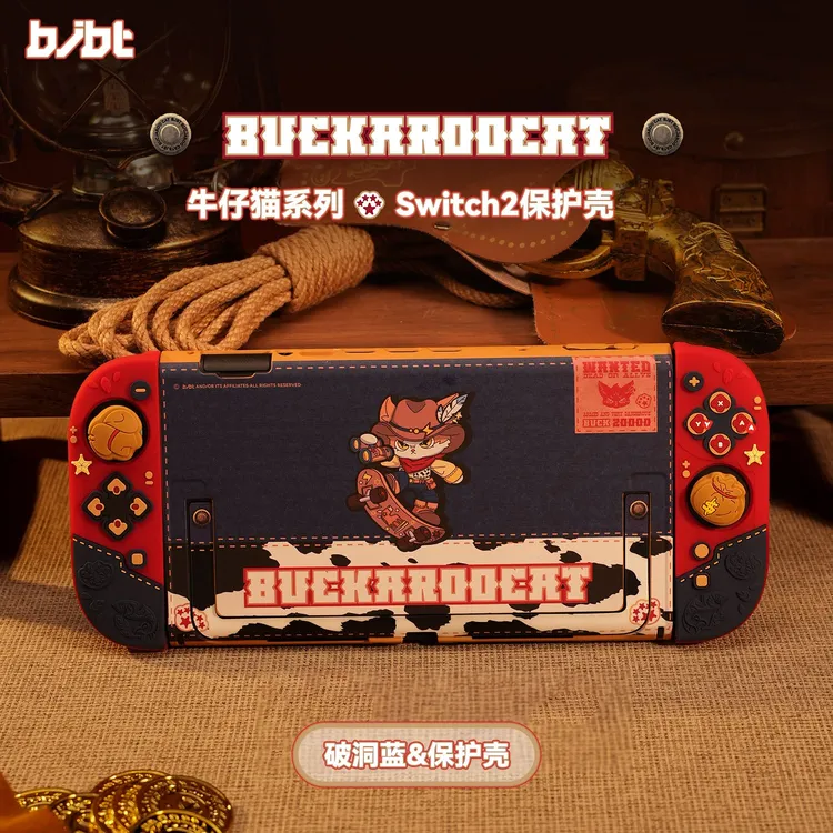 必极必特适用任天堂switch2代便携收纳包硅胶可爱switch2保护壳