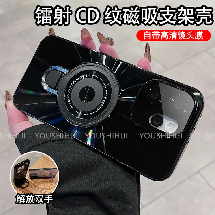 磁吸支架适用OPPOReno15/15pro手机壳镭射CD纹电镀防滑条防摔全包