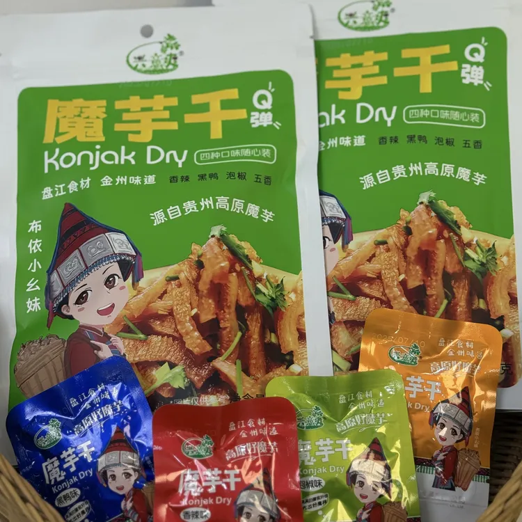 贵州特产兴意爽Q弹魔芋干160克四种口味混合装