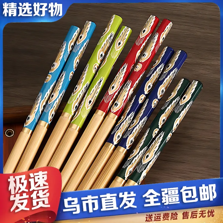 【新疆包邮】十双装筷子家用一人筷天然竹分人防霉竹筷防滑家用筷子