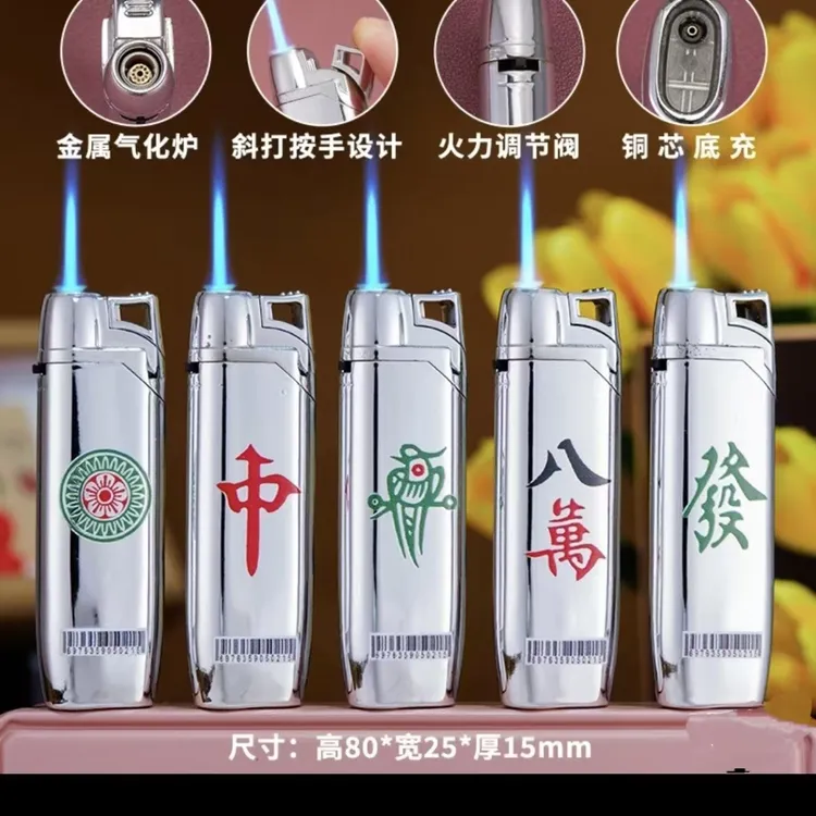 新款创意金属防风直冲蓝焰可充气加厚耐用防风打火机可定制