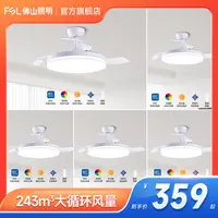 FSL佛山照明吊杆风扇灯2025年新款大气家用静音简约餐厅吊扇灯具