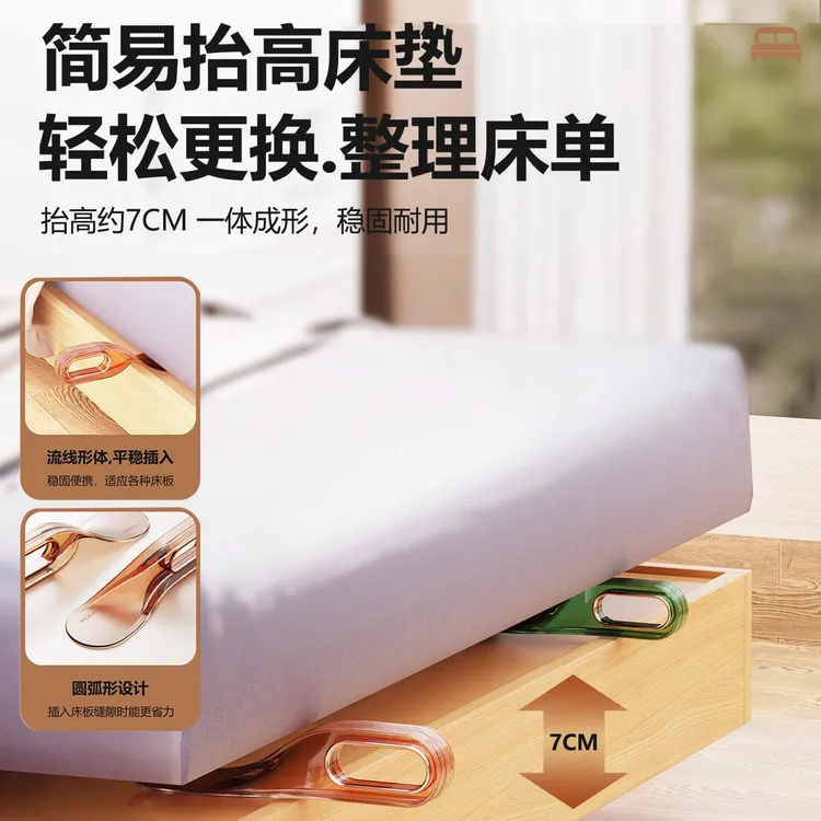 床单固定器整理器桌椅换轻奢垫高抬床垫塞缝隙塞板铺床单客厅神器
