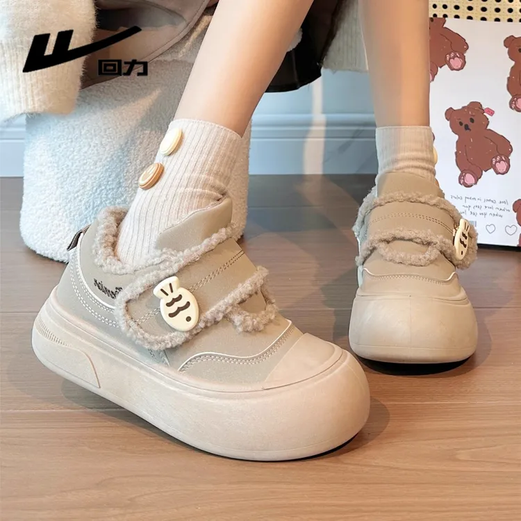 回力爆款加绒小白鞋2025新款冬季二棉鞋学生百搭休闲鞋轻便运动鞋