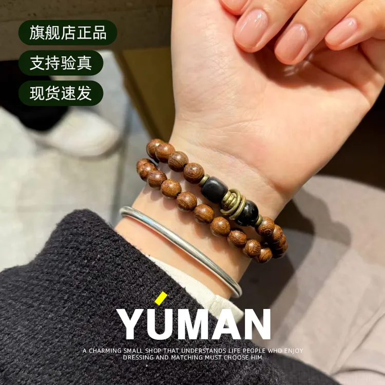 国风金丝檀木双层叠戴男女款高级感饰品手串手链轻奢男士款国潮