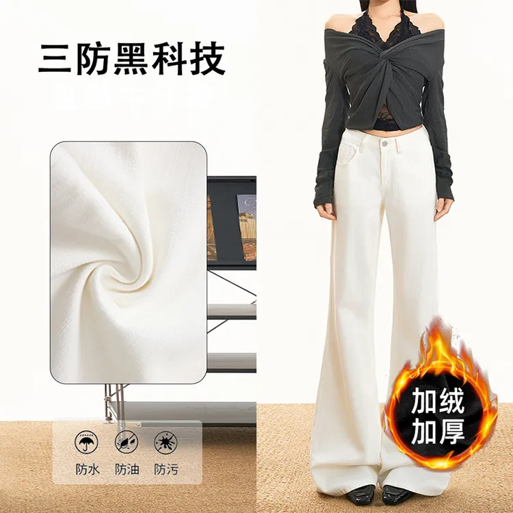冬季加绒裤休闲微喇牛仔裤女高腰显瘦百搭外穿阔腿不贴腿微喇裤子