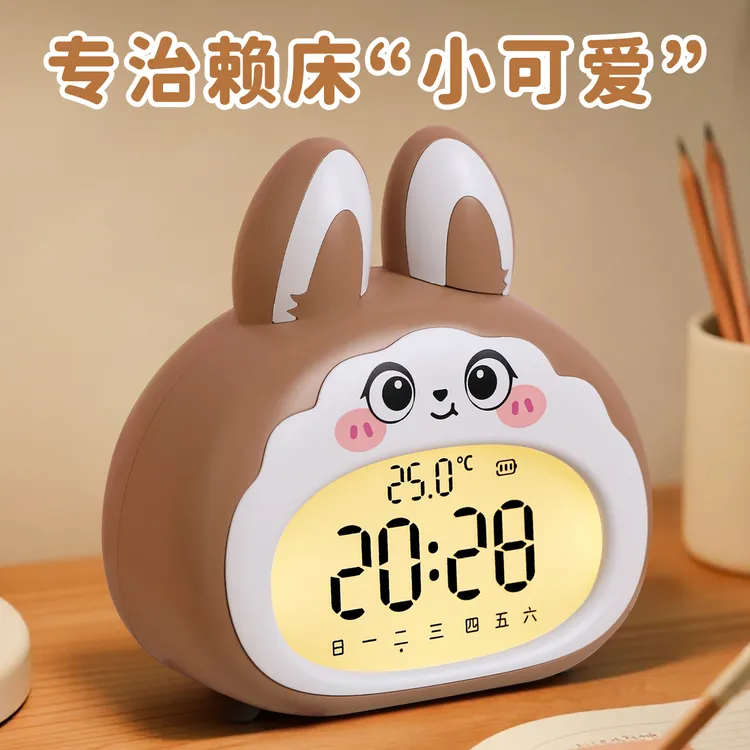 2025新款智能闹钟语音多功能起床神器儿童小学生学习专用静音时钟