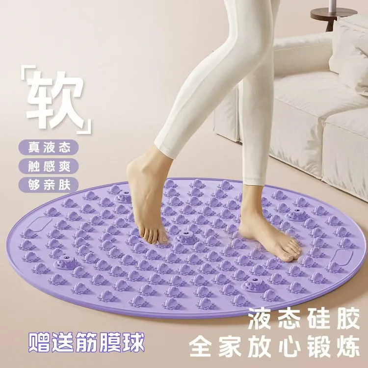 液态软硅胶指压板足底按摩垫室内家用原地慢跑通脚底经络4-255