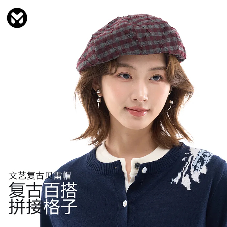 muku u-新款格纹设计贝雷帽春秋季保暖遮阳复古百搭立体修脸帽子