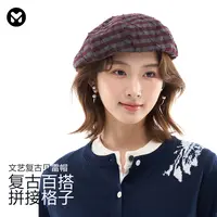 muku u-新款格纹设计贝雷帽春秋季保暖遮阳复古百搭立体修脸帽子