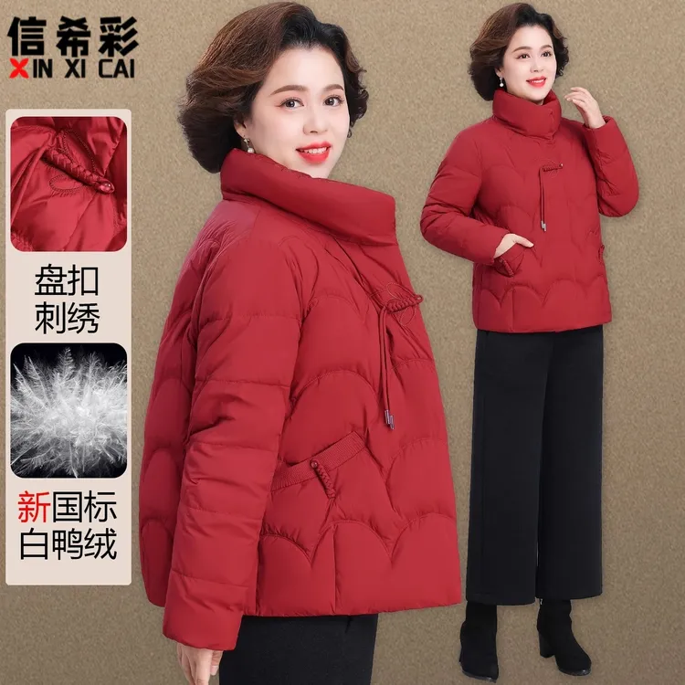 本命年红色妈妈冬装羽绒服短款贵夫人品牌女装上衣中老年秋冬棉袄