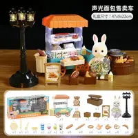 考拉小镇1盒共3个款式不挑