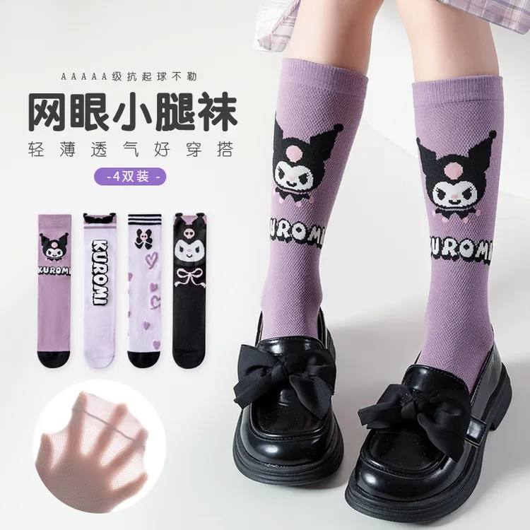 库洛米网眼小腿袜夏季超薄女童学生袜儿童棉卡通小腿袜长筒袜女孩