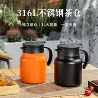 养生焖茶壶大容量焖泡壶双层真空保温壶家用暖水壶烧水壶泡茶神器