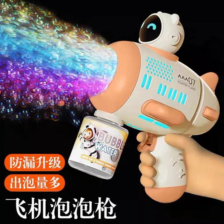 网红新款泡泡机手持全自电动吹泡泡枪多孔加特林婴幼儿童玩具2025
