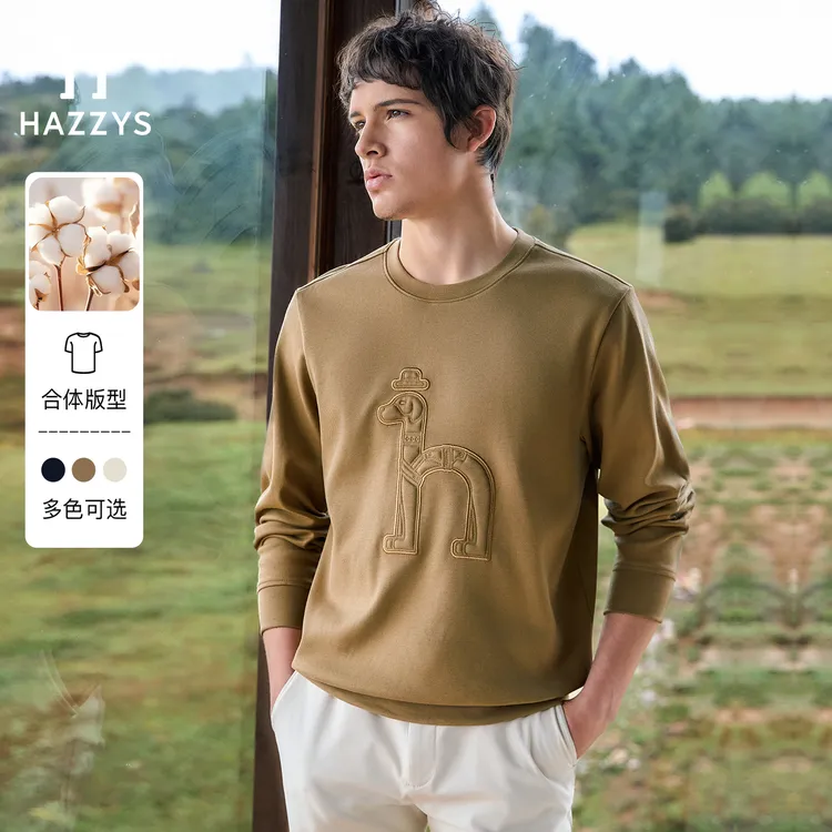 HAZZYS哈吉斯秋季男士上衣长袖T恤休闲时尚圆领琥珀流光潮流卫衣