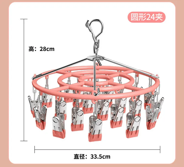 新款不锈钢浸塑圆形24夹防风阳台晾晒衣架带夹子晒盘厂家批发家用