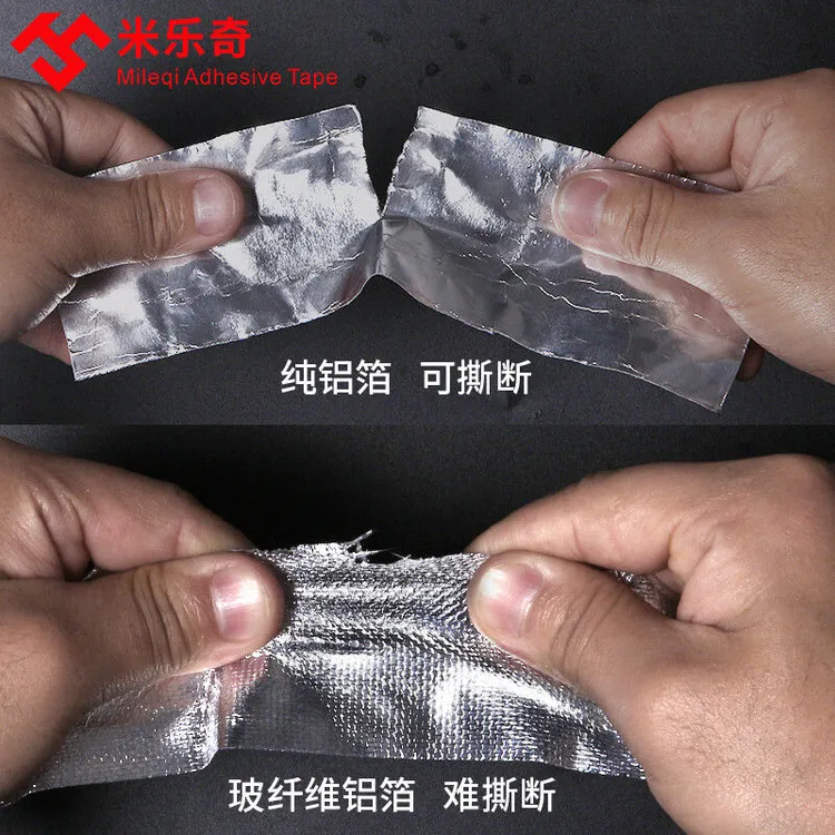 加厚自粘铝箔防火布耐高温阻燃隔热膜用于管道包扎保温