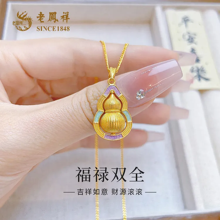 老凤祥黄金项链足金999可转动拉丝福禄葫芦套链小众礼物送礼*商城