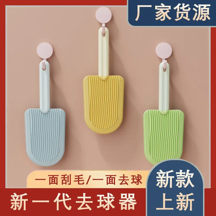 猫咪宠物浮毛梳刷毛按摩去浮毛猫咪梳猫梳子两面方便悬挂刮毛器商品图