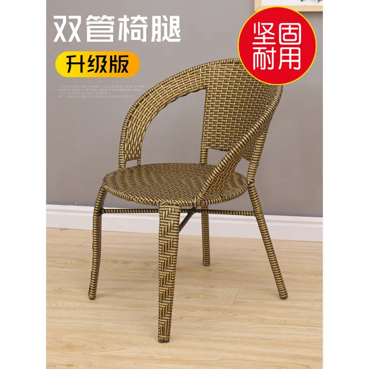 阳台藤编椅子休闲单人扶手靠背椅防晒室外家用老人椅庭院编织藤椅