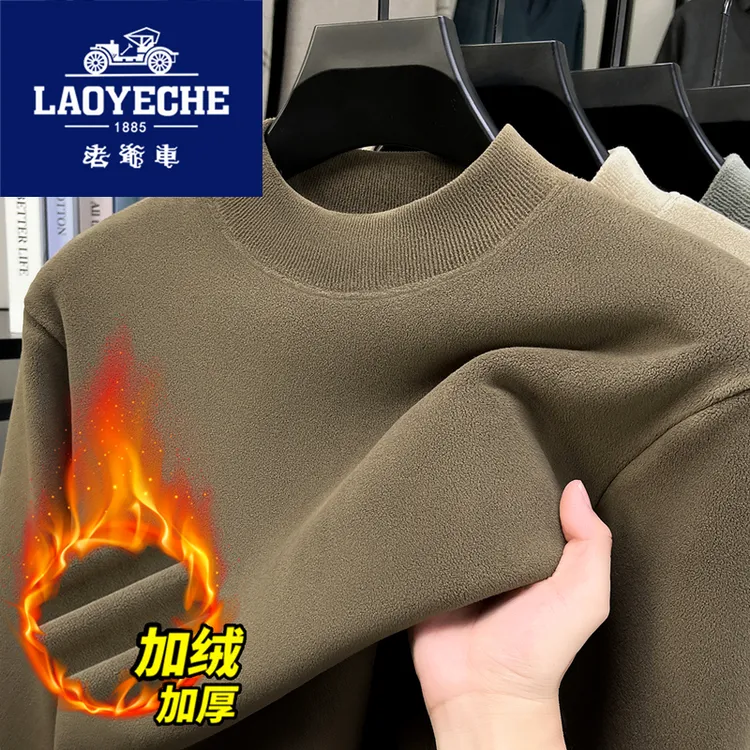 老爷车【加绒加厚】冬季半高领男士长袖打底衫时尚休闲一体绒卫衣男