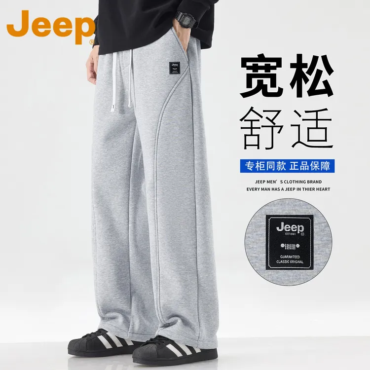 JEEP吉普美式潮牌休闲卫裤男款春秋季宽松直筒经典百搭运动阔腿裤