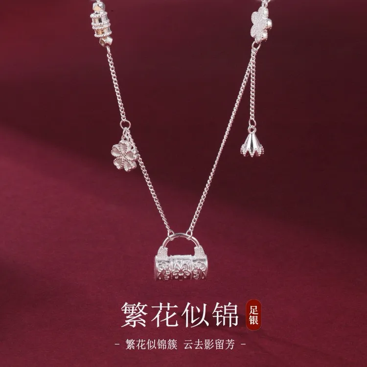 坠链均足银 繁花似锦 锁包套链小花精致纯银新中式生日礼物送闺蜜