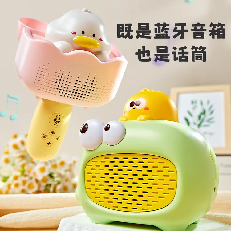 儿童无线蓝牙话筒卡拉ok唱歌机音响一体3-6岁儿童启蒙早教玩具