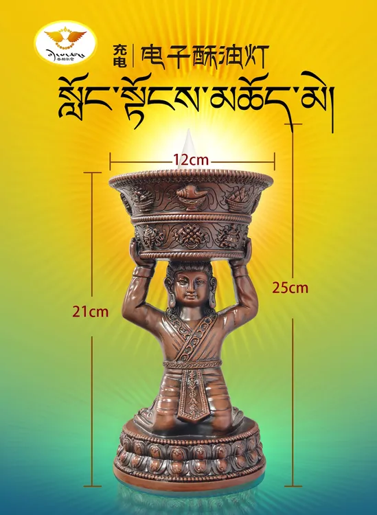 普帕尔仓隆东曲米家用装饰品