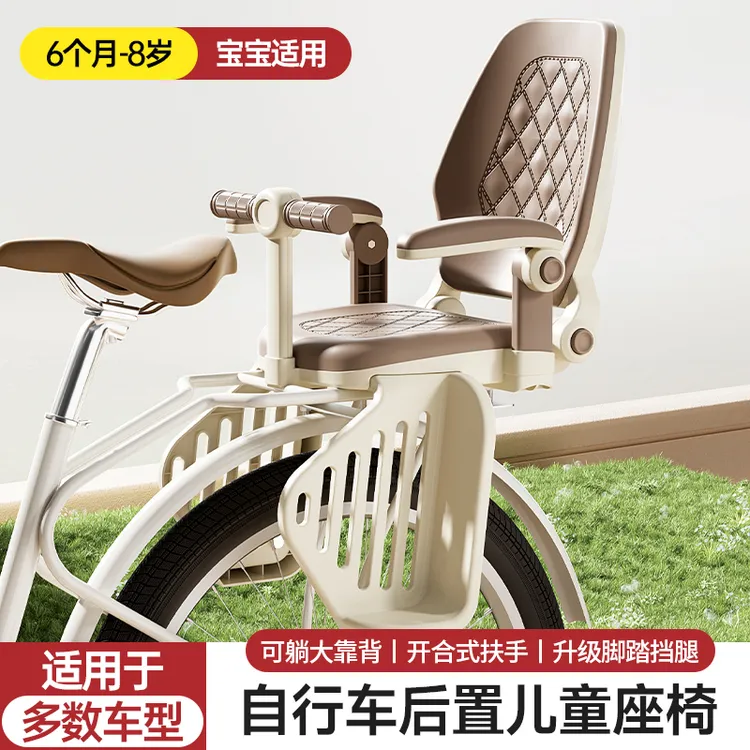 新款自行车儿童座椅后置山地自行车后置宝宝婴儿安全座椅儿童坐凳