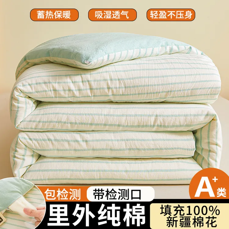 【棉花被】亲肤柔软100%全棉色织新疆棉花被夏被空调被春秋加厚冬被