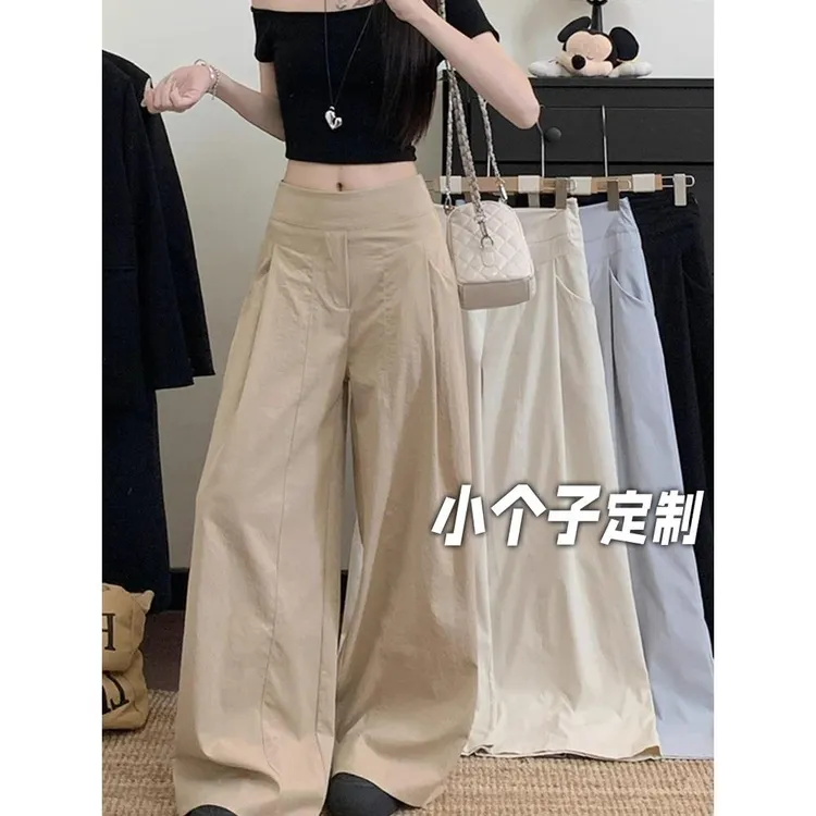 150小矮个子垂感不贴腿休闲裤女夏季设计感慵懒阔腿高腰裤拖地裤