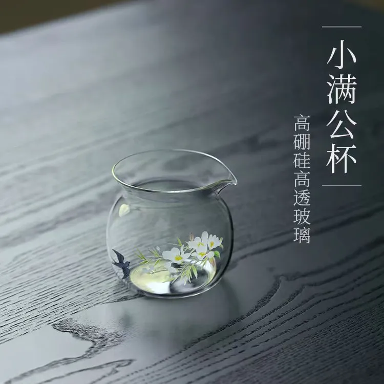 【器度坊】燕·春归高硼硅玻璃公道杯茶具器具 大容量网红茶器茶具