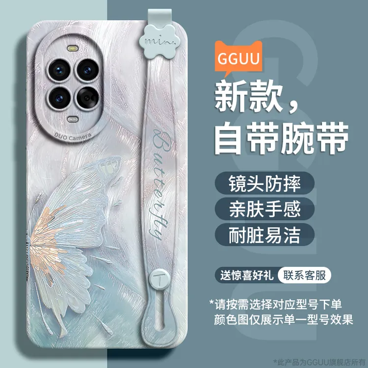 蝴蝶适用华为nova14pro手机壳nova13保护套新款12活力版高端简约