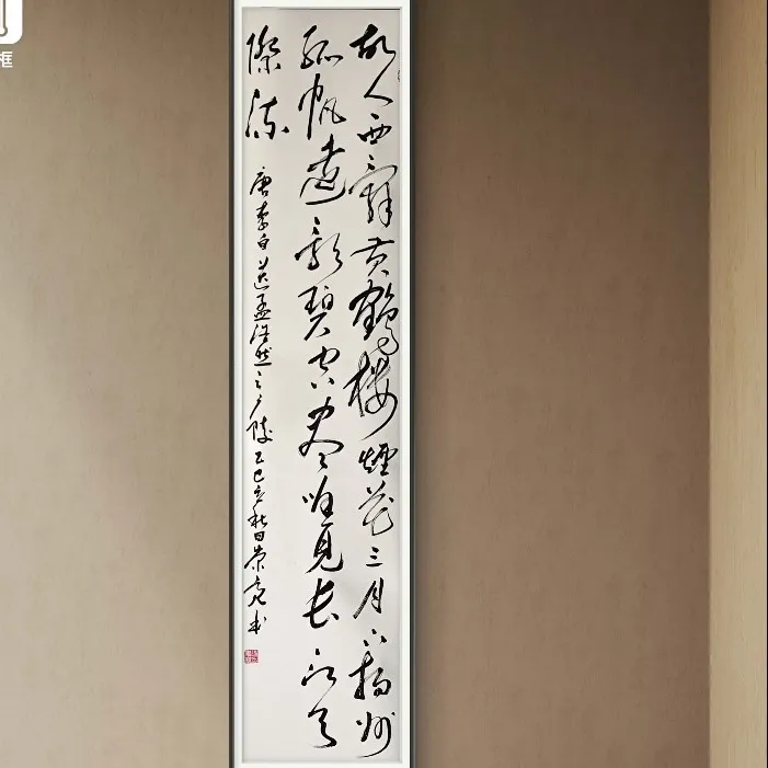 故人西辞黄鹤楼  李白