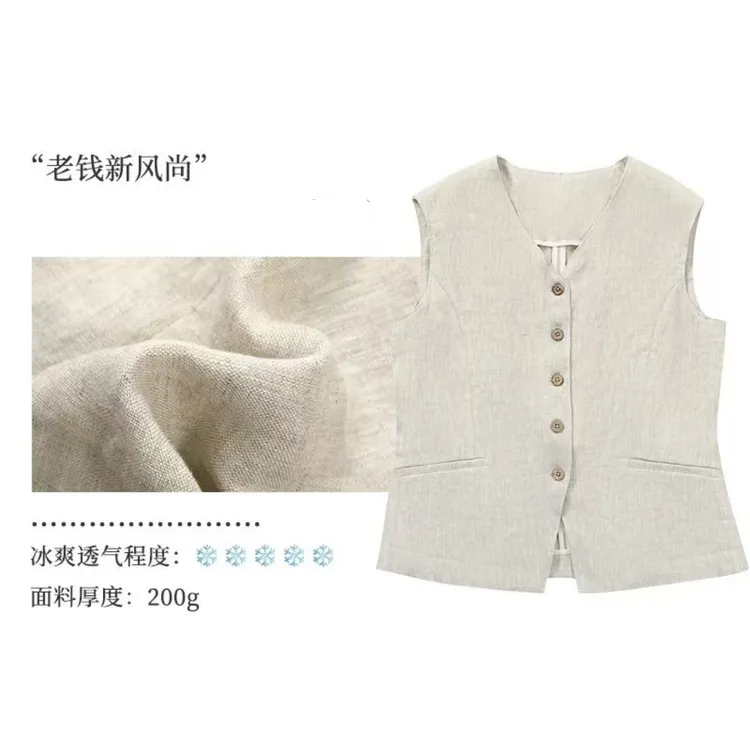 【亚麻】短款马夹亚麻女马甲百搭上衣女装小香风酷飒风女装高级感