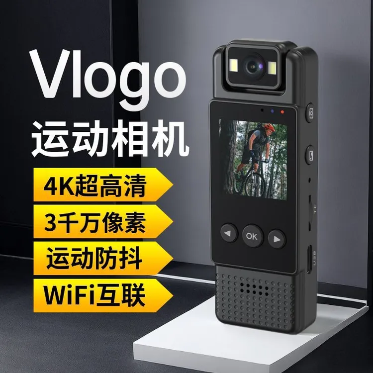 专业录像机高清Wifi摄像机运动相机带屏幕骑行记录仪
