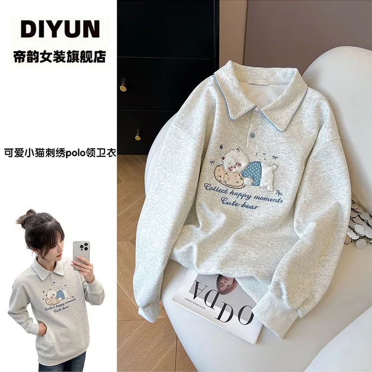 【帝韵】韩系可爱小猫刺绣Polo领卫衣女秋冬季新款加绒加厚甜美上衣