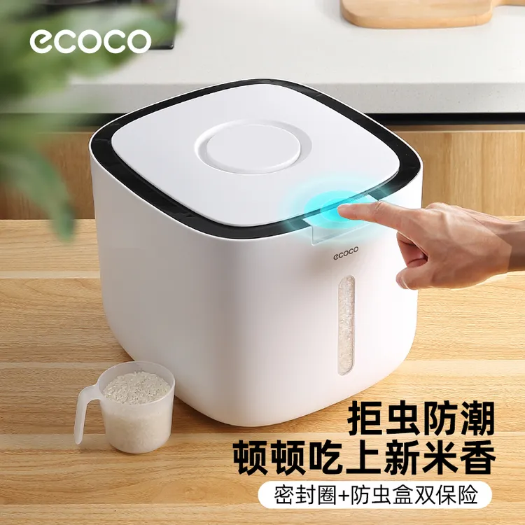 意可可米桶厨房专用装米的收纳神器五谷杂粮防虫防潮密封家用高端